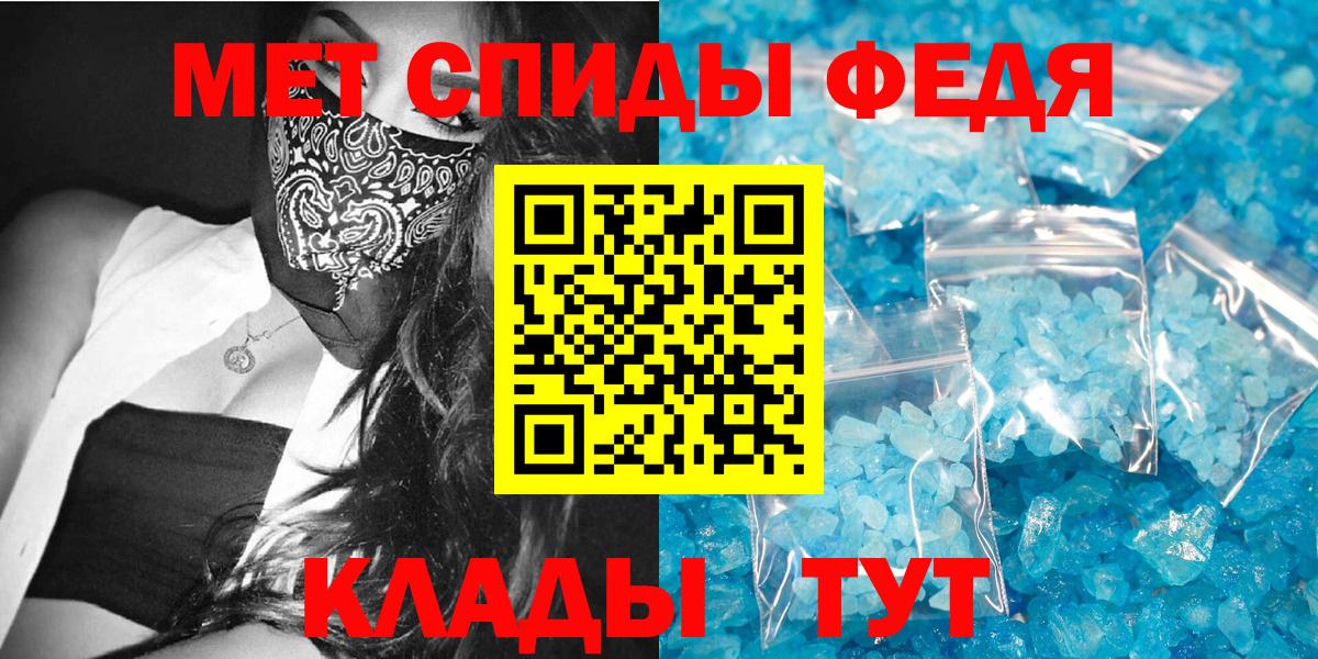Амфетамин Premium  shop Telegram  АМФЕТАМИН  Вход с VPN  Кудымкар  АМФЕТАМИН  кракен ссылки 