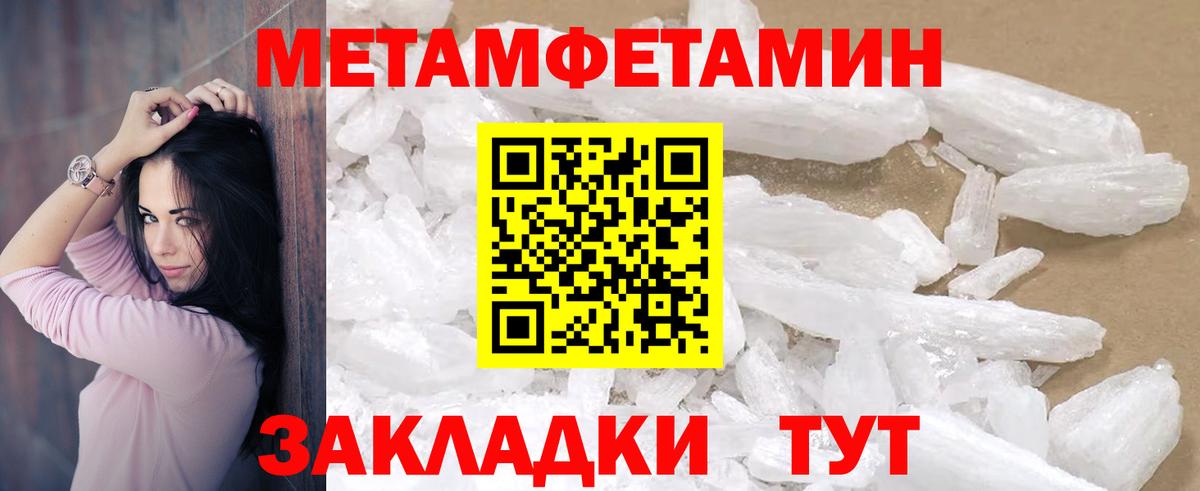 Amphetamine Розовый Кудымкар