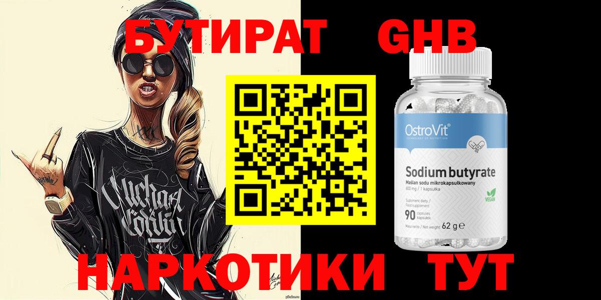 Меф МЯУ МЯУ кристаллы  Канабис  Вход с VPN  ГАШИШ  MDMA  МЕТАМФЕТАМИН  Кудымкар  ГАШ 