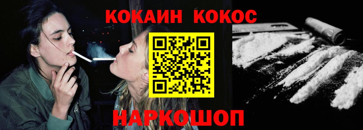 КОКАИН Боливия  Вход с VPN  Кудымкар  Cocaine Columbia 
