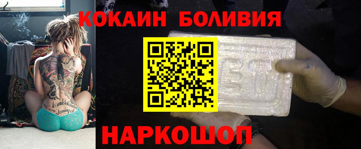 COCAIN FishScale Кудымкар