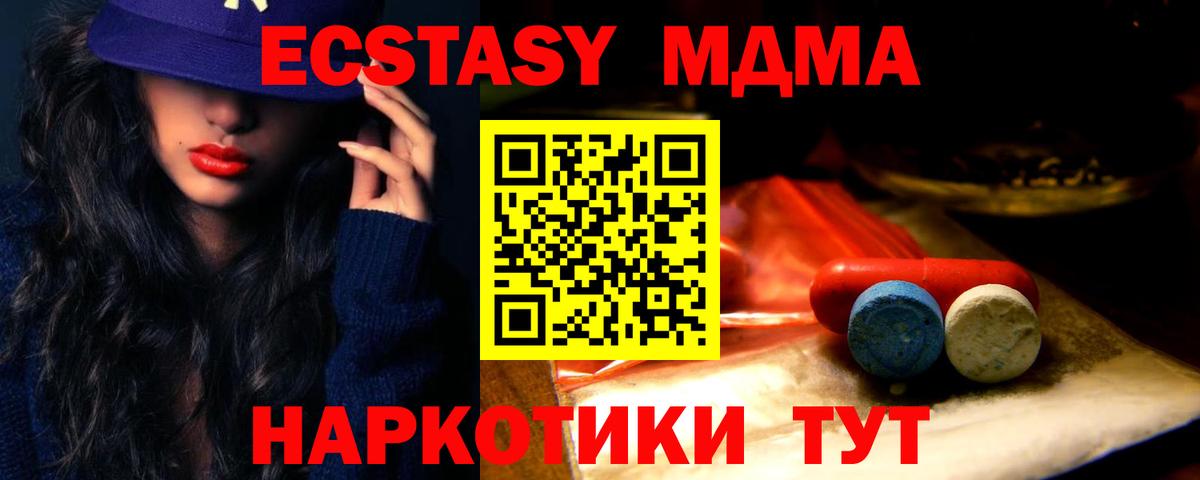 darknet телеграм  Вход с VPN  ЭКСТАЗИ  Кудымкар  Экстази 280 MDMA  Экстази DUBAI 