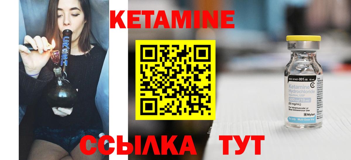 даркнет официальный сайт  Вход с VPN  Кетамин VHQ  Кудымкар  КЕТАМИН VHQ 