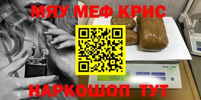 шишки Комсомольск-на-Амуре