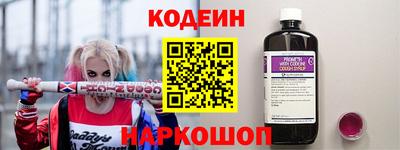 шишки Комсомольск-на-Амуре