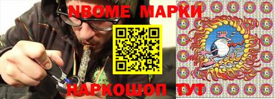 скорость Коммунар