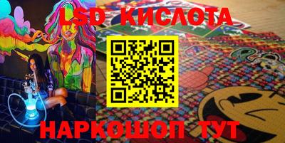 шишки Комсомольск-на-Амуре