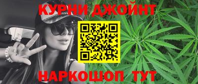 шишки Комсомольск-на-Амуре