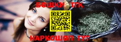 шишки Комсомольск-на-Амуре
