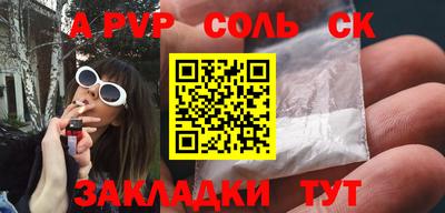 скорость Коммунар