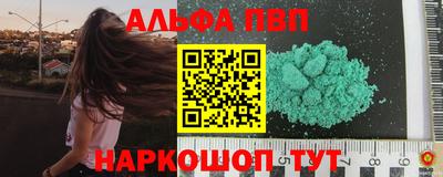 шишки Комсомольск-на-Амуре
