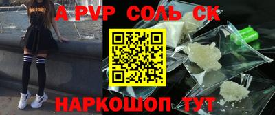 шишки Комсомольск-на-Амуре