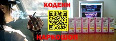 шишки Комсомольск-на-Амуре