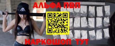 шишки Комсомольск-на-Амуре