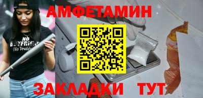 шишки Комсомольск-на-Амуре