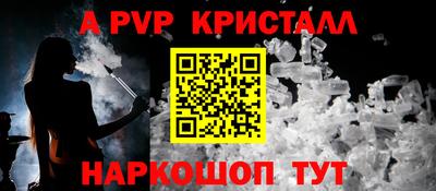 шишки Комсомольск-на-Амуре