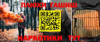 шишки Комсомольск-на-Амуре