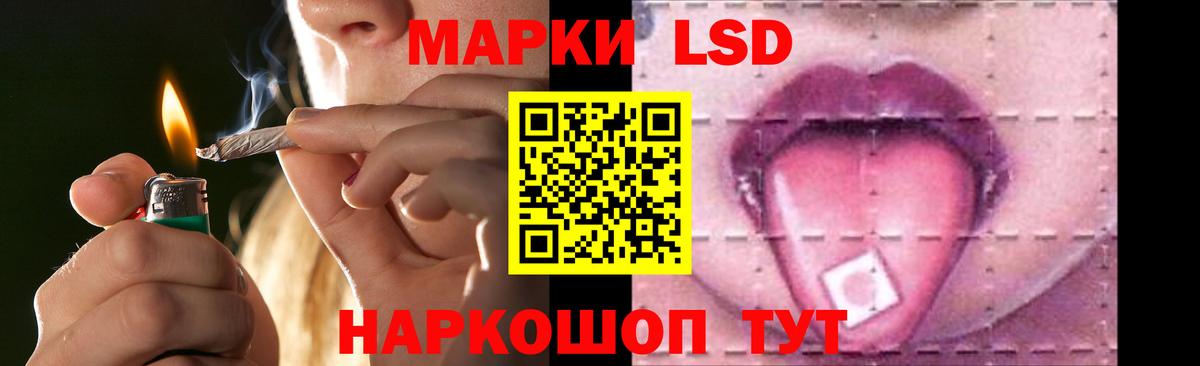Лсд 25 экстази кислота  Лсд 25 экстази ecstasy  Кудымкар  Вход с VPN 