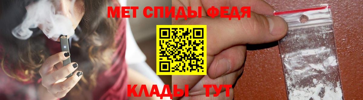 Метамфетамин кристалл  Вход с VPN  Кудымкар 