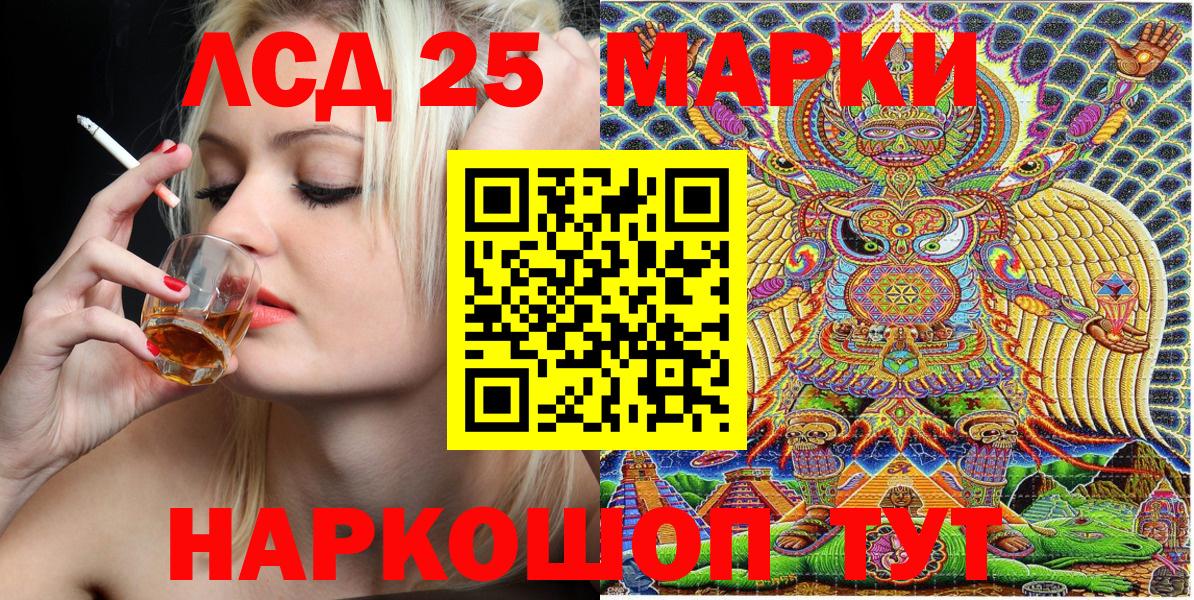 Наркотические марки 1,8мг  Наркотические марки 1,8мг  Вход с VPN  Кудымкар 