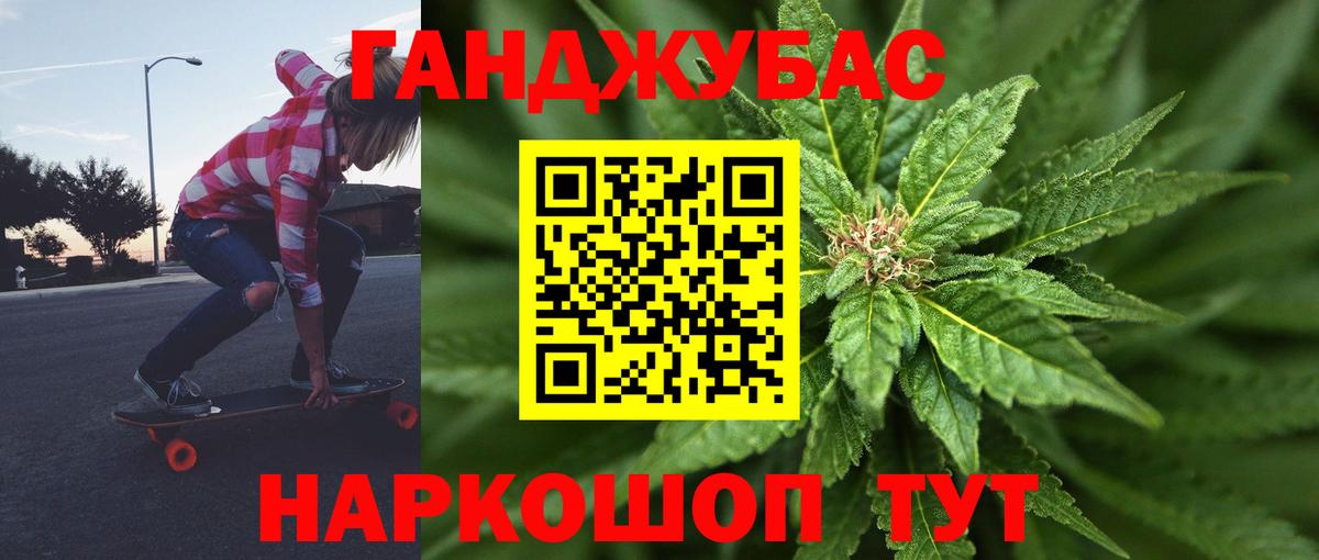 Конопля семена  Вход с VPN  Кудымкар  МАРИХУАНА White Widow  Марихуана индика 